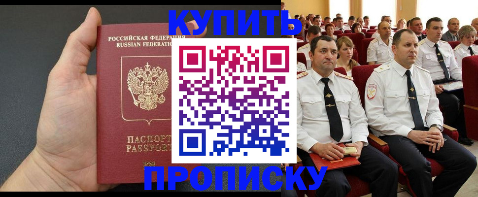 временная регистрация поиск в Ленске