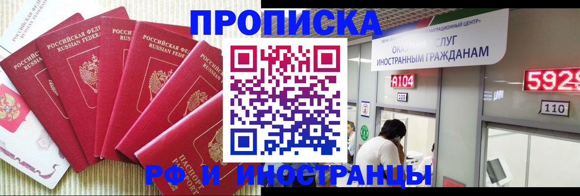 регистрация для дет. сада в Ленске