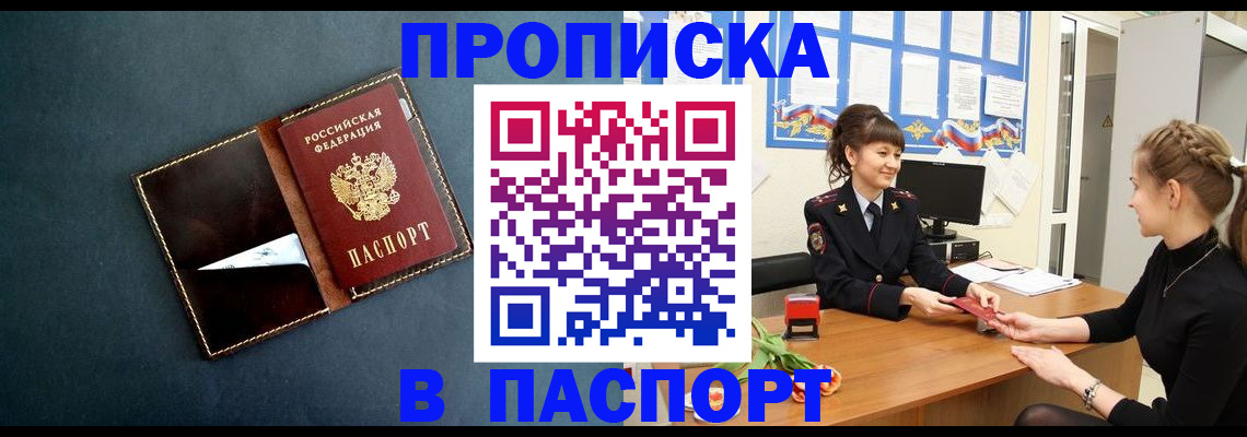 форма 3 в Ленске